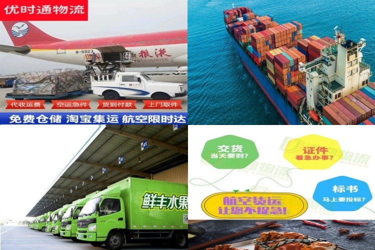 揭阳到克罗地亚航空货运公司-揭阳到克罗地亚物流专线